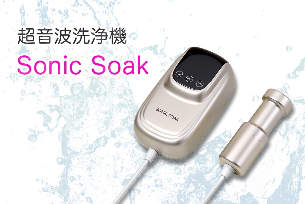 Sonic Soak 超音波洗浄機日用品/生活雑貨